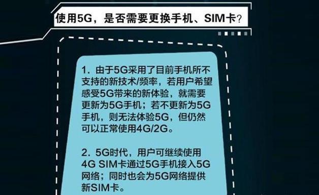 双卡4G手机显示3G网络原因分析及解决策略分享