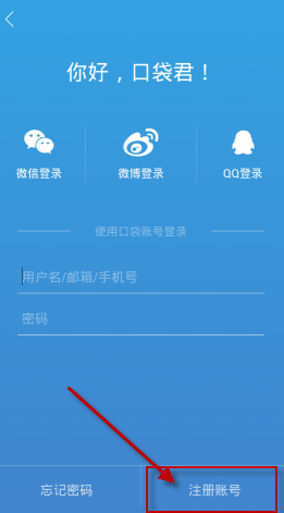 android4.3微信下载_3g手机安卓微信下载安装_安卓3.6微信下载