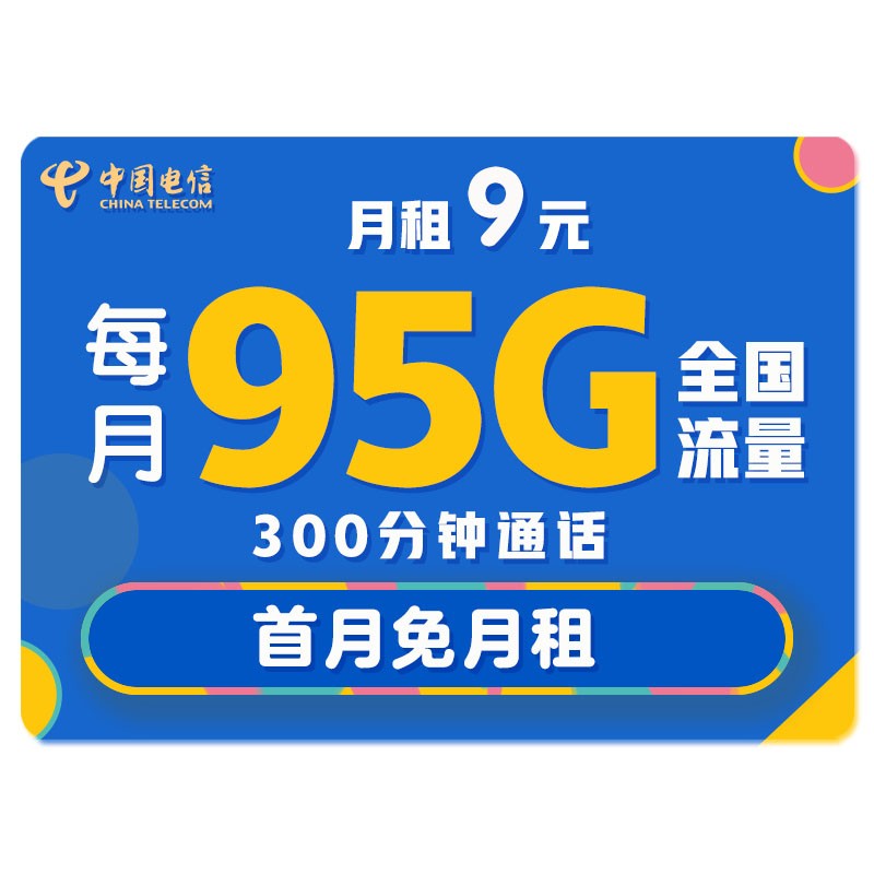3G卡升级4G，网速飙升不止