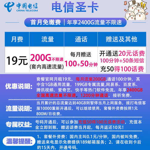 手机3g卡怎么升级为4g卡电信_电信手机卡3g升4g怎么升级_电信3g升级4g怎么办理