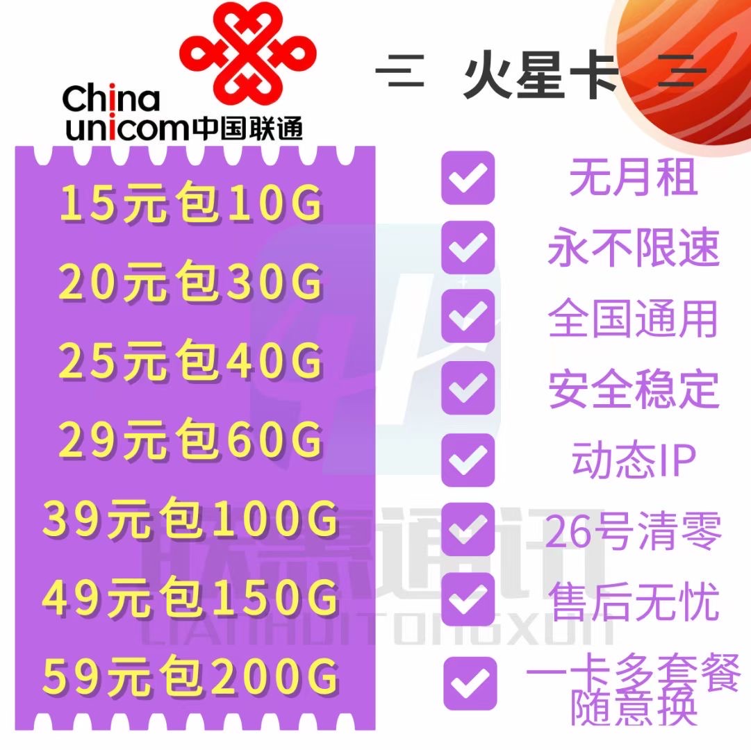 为什么流量卡显示3g网络_纯流量卡怎么显示3g网络_流量卡老显示3g