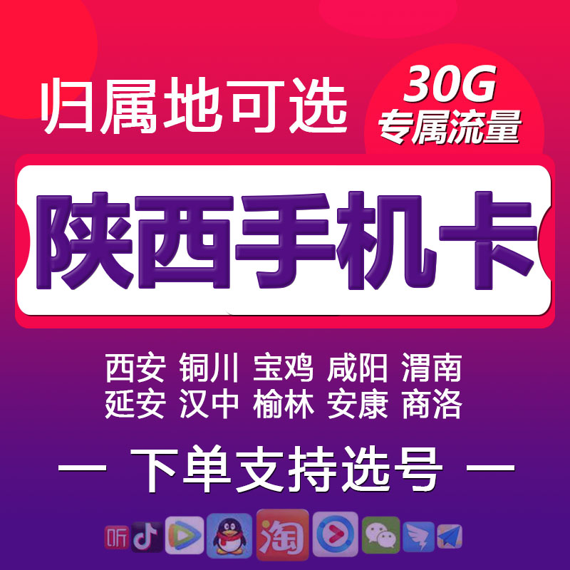 为什么流量卡显示3g网络_流量卡老显示3g_纯流量卡怎么显示3g网络