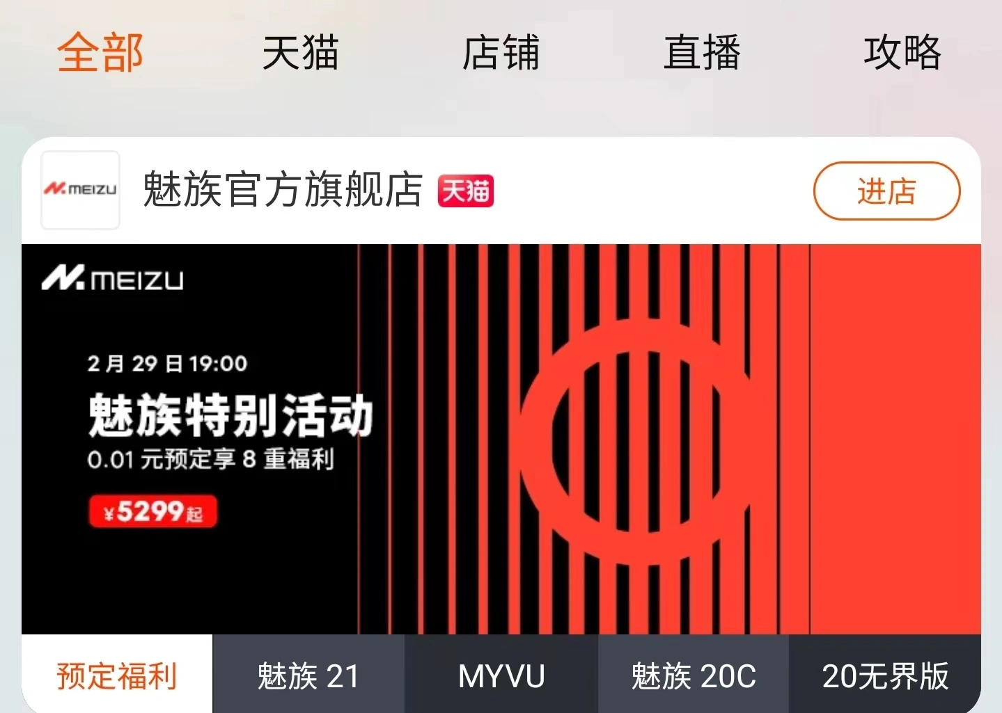 小白教程：小米9如何轻松切换至3G网络模式？