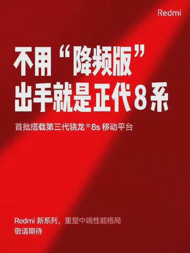 小米手机网络怎么变成3g了_小米9手机怎么调成3g网络_小米手机怎么变3g信号了