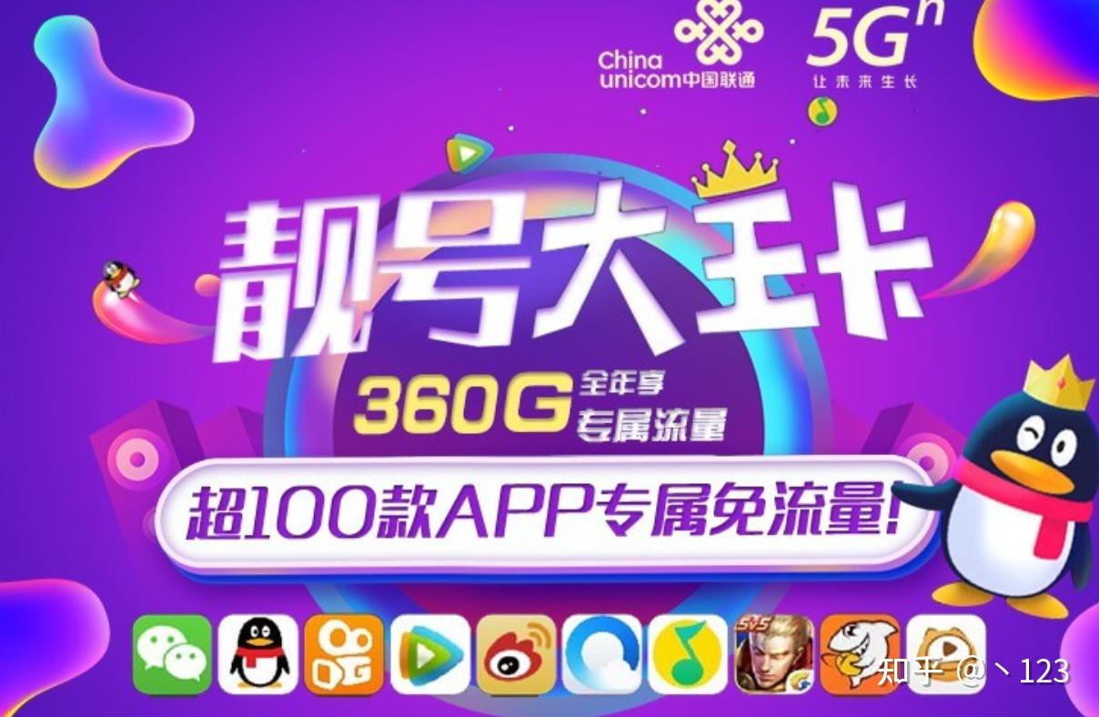 手机交话费后还是3g网_手机交话费了为什么还是3g网_交完话费显示3g网