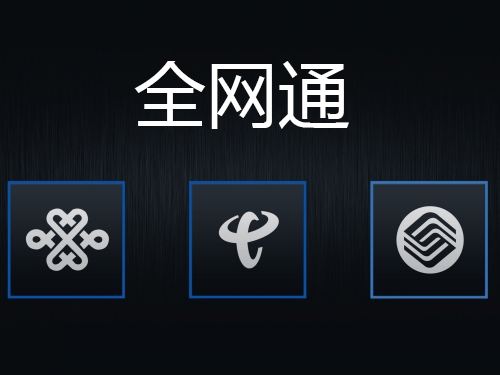 手机为什么老是显示3g网_手机网一直显示3g是什么情况_手机总显示3g网