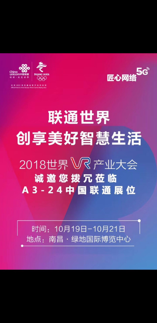 3G技术背景揭秘：你的3G手机还能用多久？