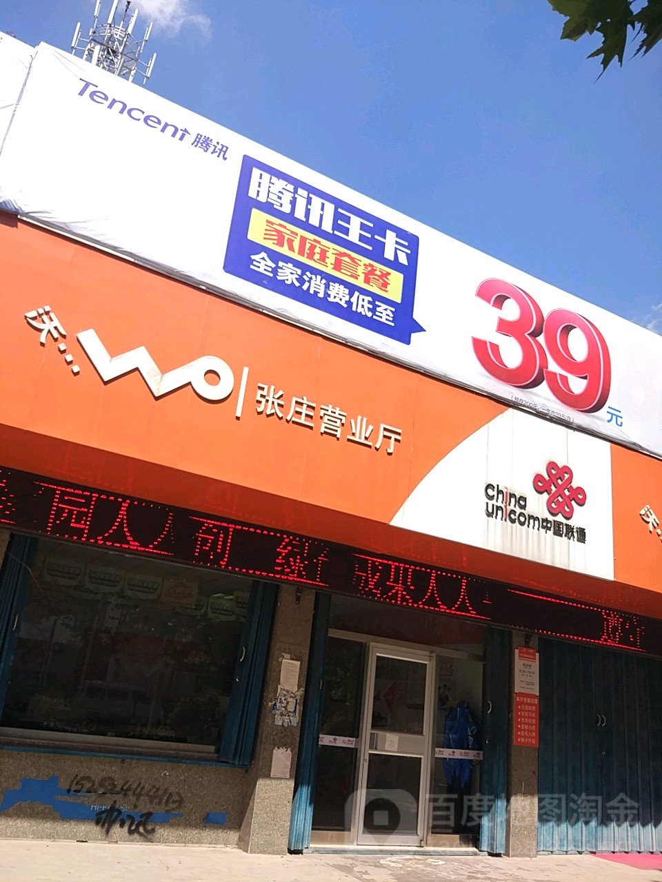 联通可以用3g吗_3g联通手机号能用吗_联通3g手机能用5g卡吗