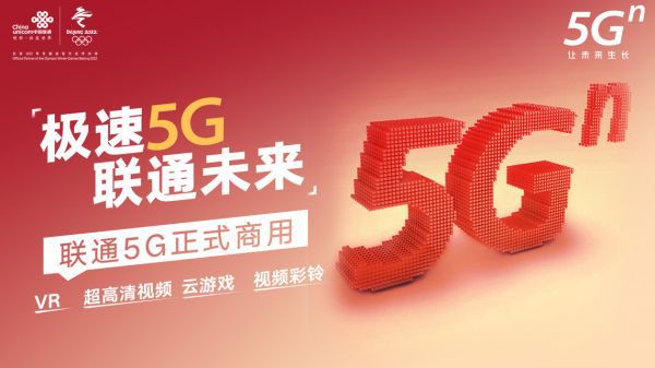 联通可以用3g吗_3g联通手机号能用吗_联通3g手机能用5g卡吗