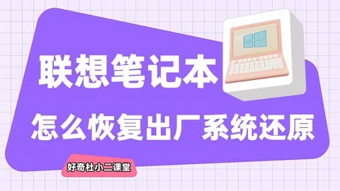 联想沃3g手机怎样重置_联想3g手机恢复出厂设置_联想手机重置的密码是多少