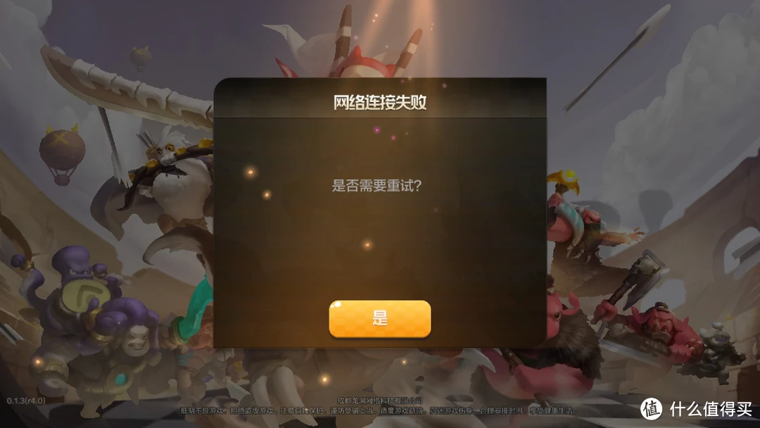 锁定网络安全_锁定网络软件_iqoo3怎么锁定3g网络