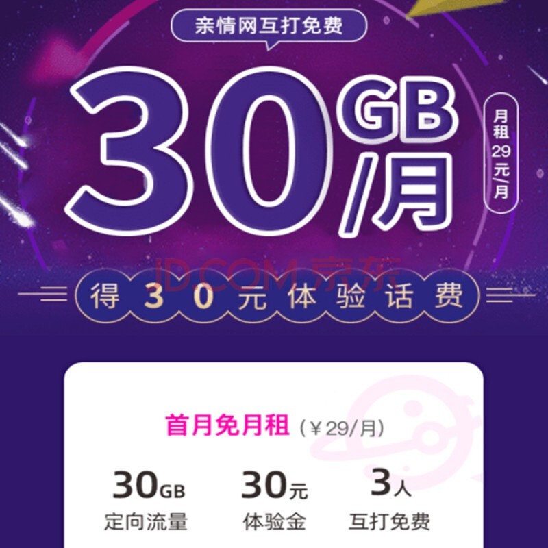 4G卡VS 3G手机：硬件兼容性大揭秘
