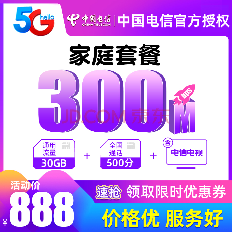 电信4g卡能用3g手机吗_电信4g卡不能用3g手机吗_电信卡支持4g吗