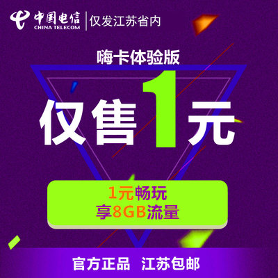 电信4g卡能用3g手机吗_电信4g卡不能用3g手机吗_电信卡支持4g吗