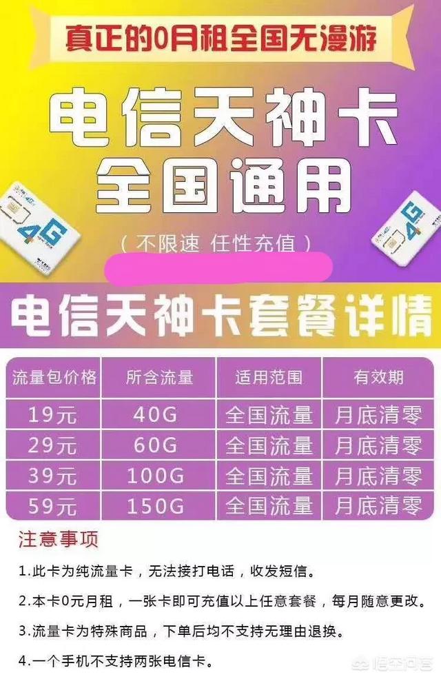 电信卡支持4g吗_电信4g卡能用3g手机吗_电信4g卡不能用3g手机吗