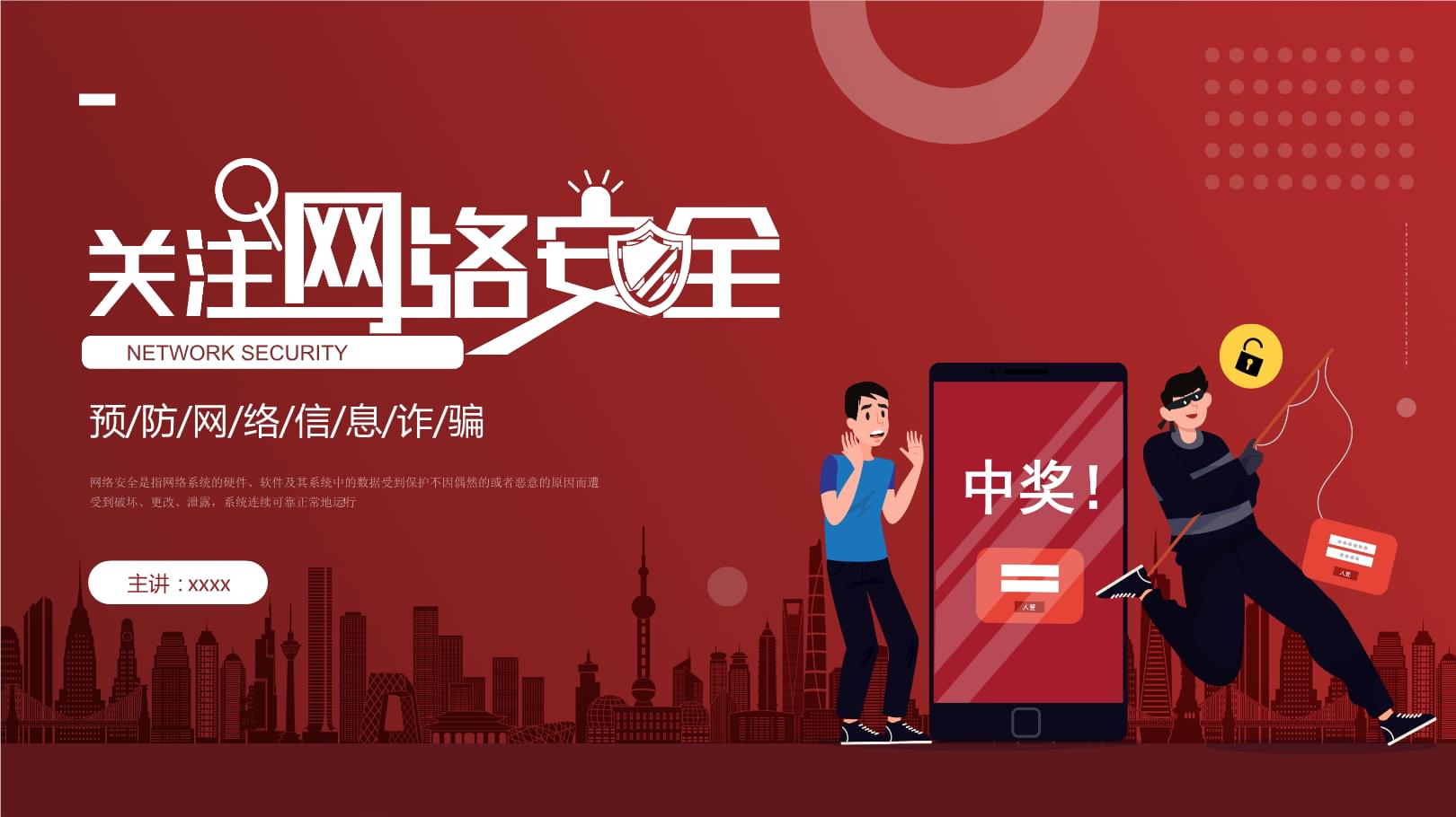 网络怎么变成3g的了_变成网络逃犯会怎样_变成网络硬盘