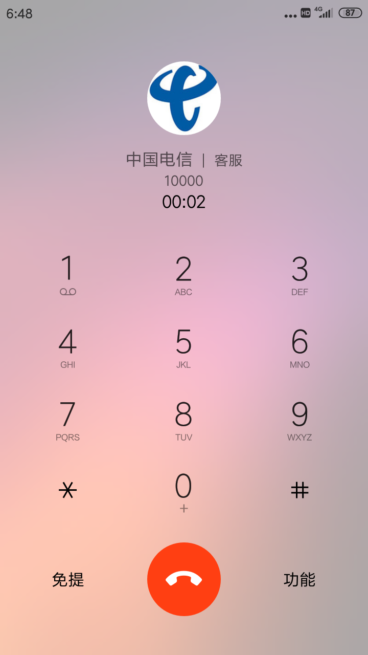 电信没有3g网络了_电信3g卡在杭州没有网络_电信卡只有3g网
