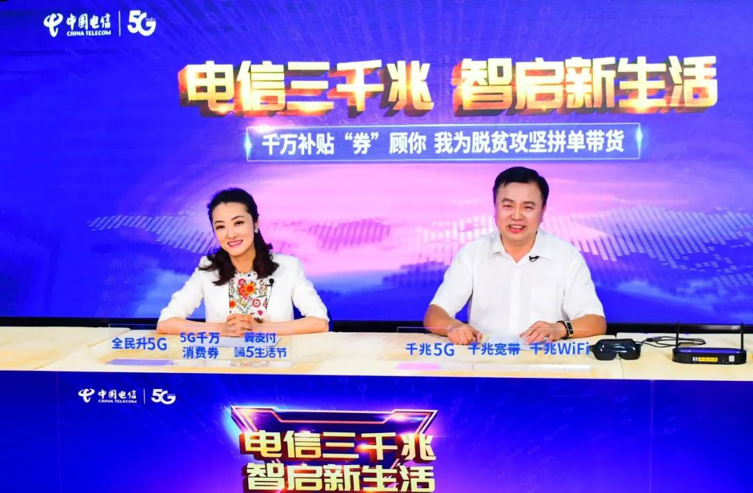 电信3g卡在杭州没有网络_电信没有3g网络了_电信卡只有3g网