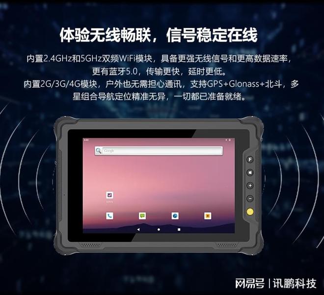 手机怎么突然显示3g_手机突然显示3g怎么回事_手机怎么突然显示3g网络