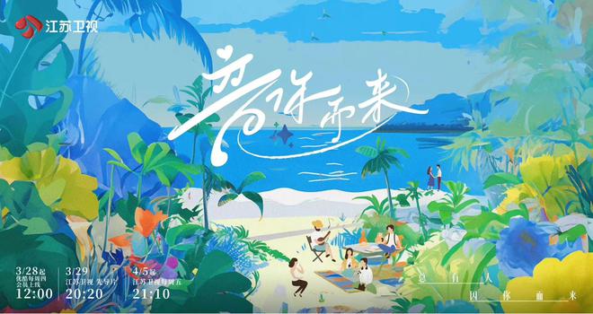 音乐世界新玩法！酷我音乐：不仅听歌，还能走进明星圈子