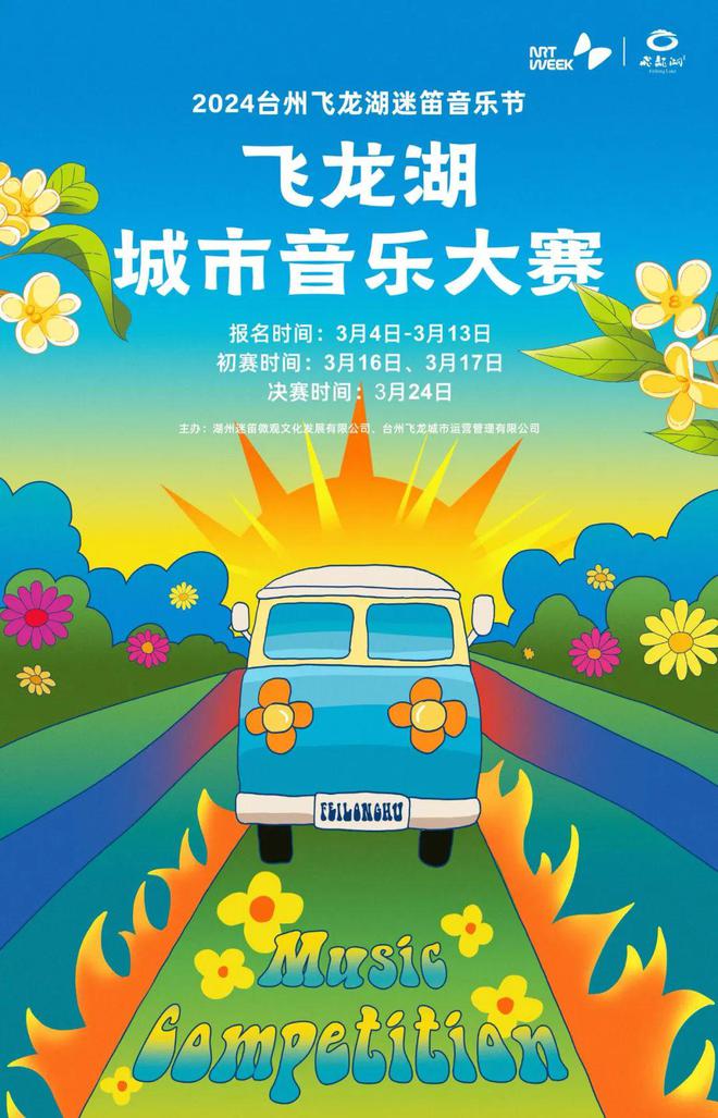 手机有哪些3g音乐网站_手机网页音乐播放_手机的网络音乐播放器