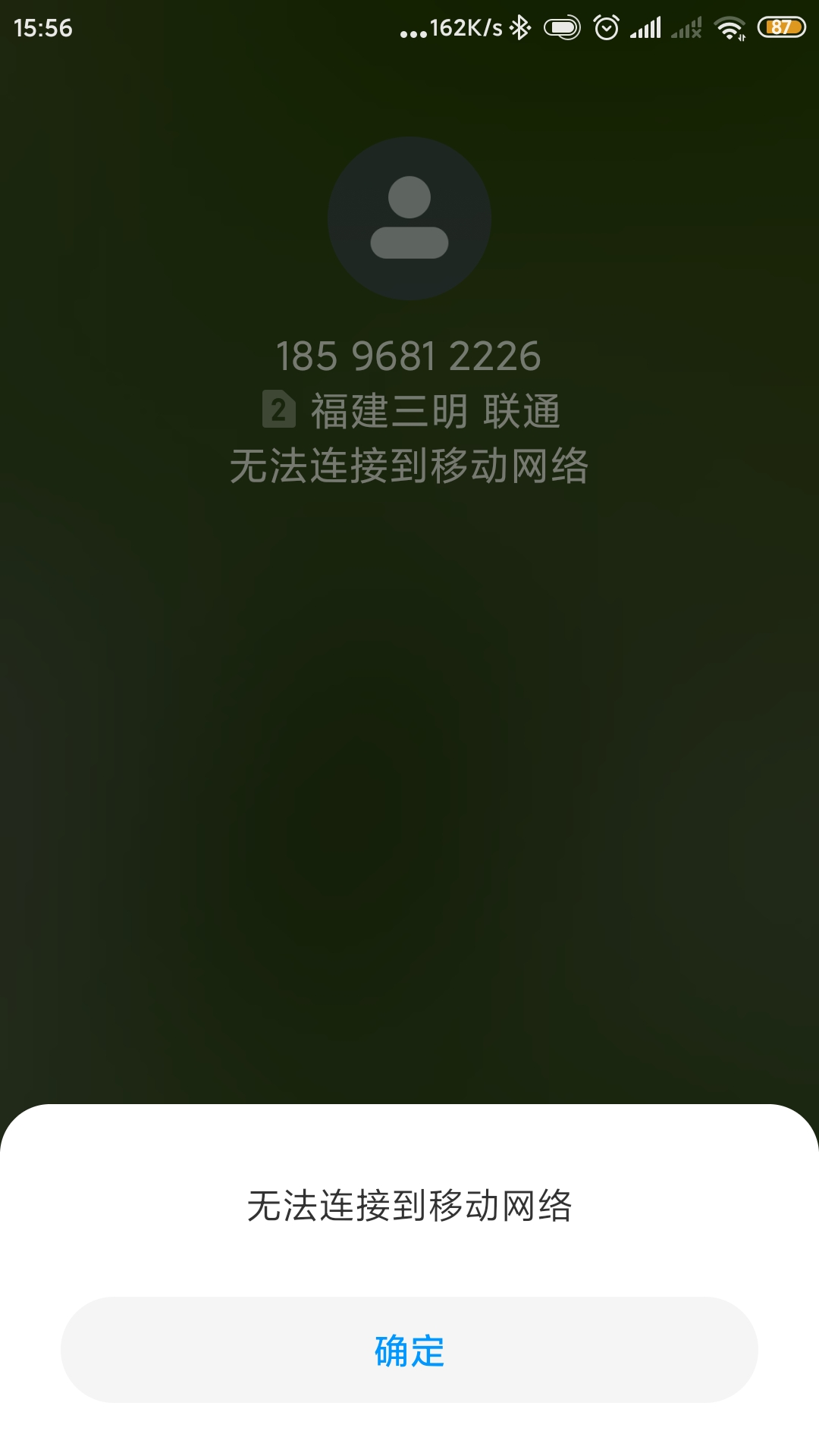 苹果手机卡变成3g怎么回事_苹果手机4g卡显示3g_苹果13手机卡变成3g怎么回事