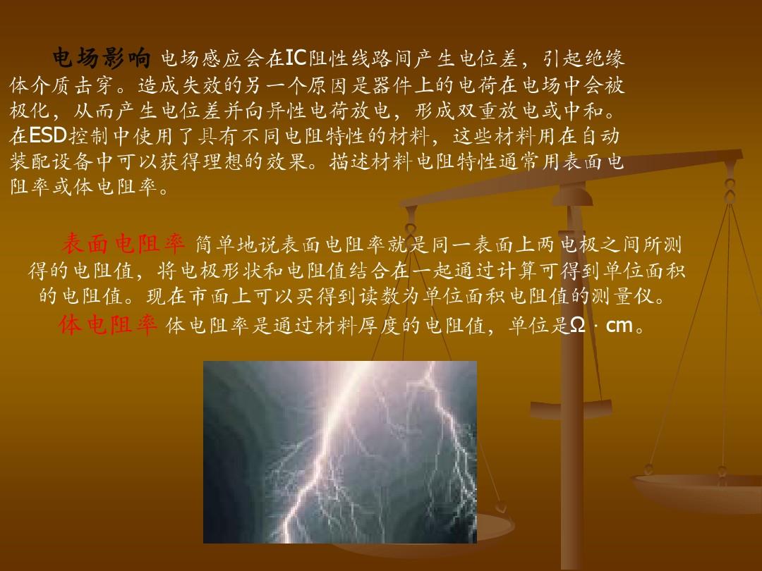危害网络的主要因素包括_危害人体健康_3g网络对人体的危害
