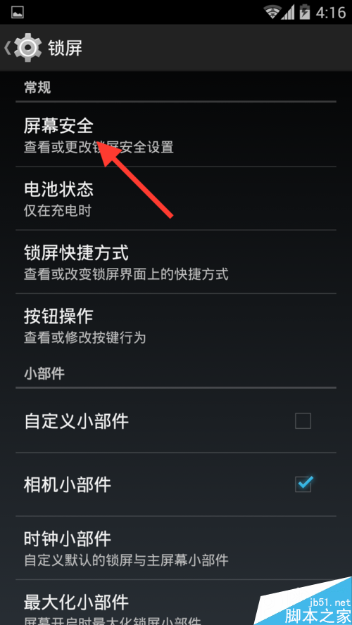 3G网络：从辉煌到边缘，为何安卓用户锁定它？