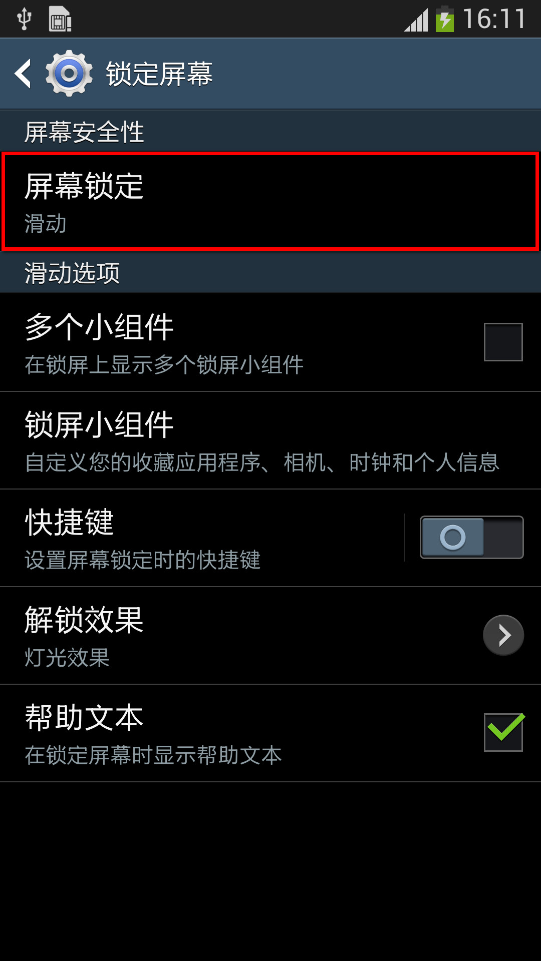 安卓手机怎么会锁定_安卓手机锁定3g_手机锁定如何解锁安卓