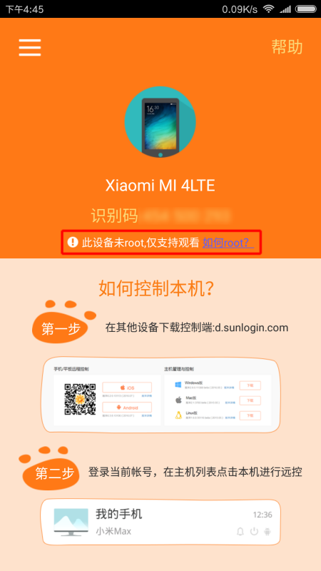 3G远程手机支援揭秘：速度对比、安全考量一网打尽