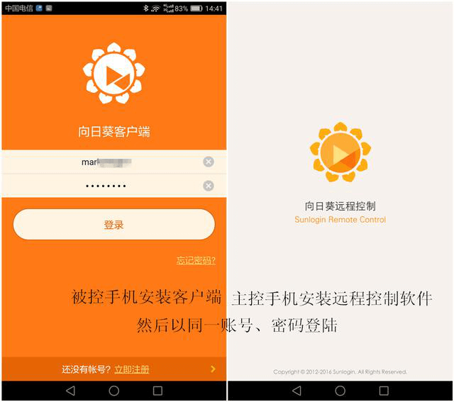 远程操作的手机_支持远程sim卡的手机_3g远程手机支持吗