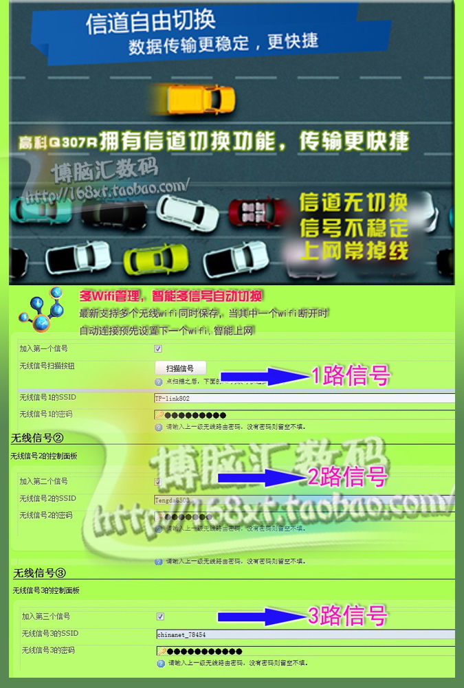 4G信号消失？3G来救场！为何频繁变换网络？