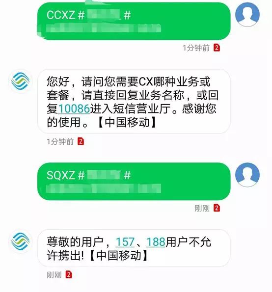 手机网变成3g了怎么调回4g_手机4g网变成3g网_手机网络经常从4g变成3g