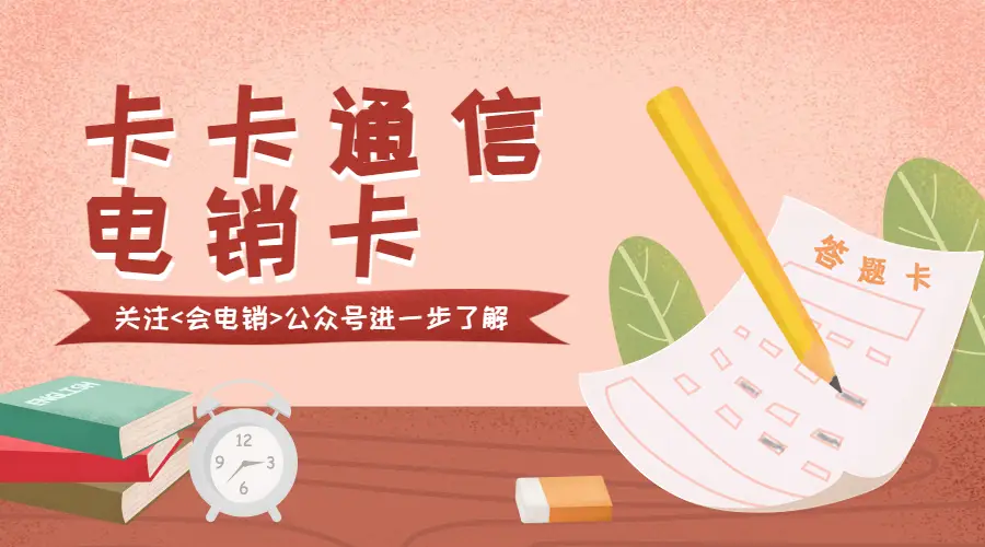 双卡手机揭秘：为何一张4G一张3G？