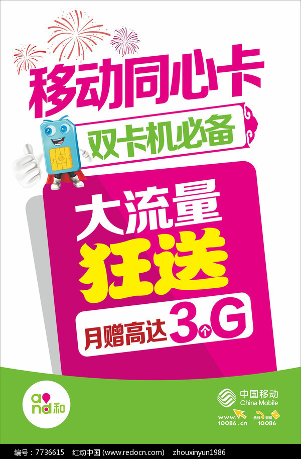 为什么双卡手机一个显示3g_双卡都变成3g_双卡显示3g一个显示4g