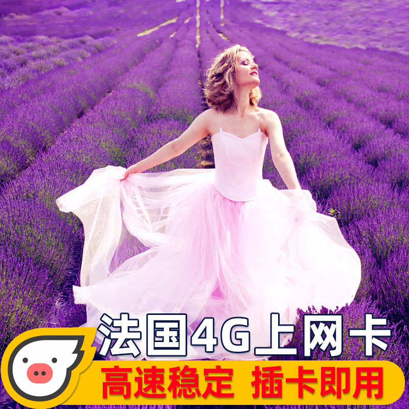 3G手机卡能否插入4G手机？技术大揭秘