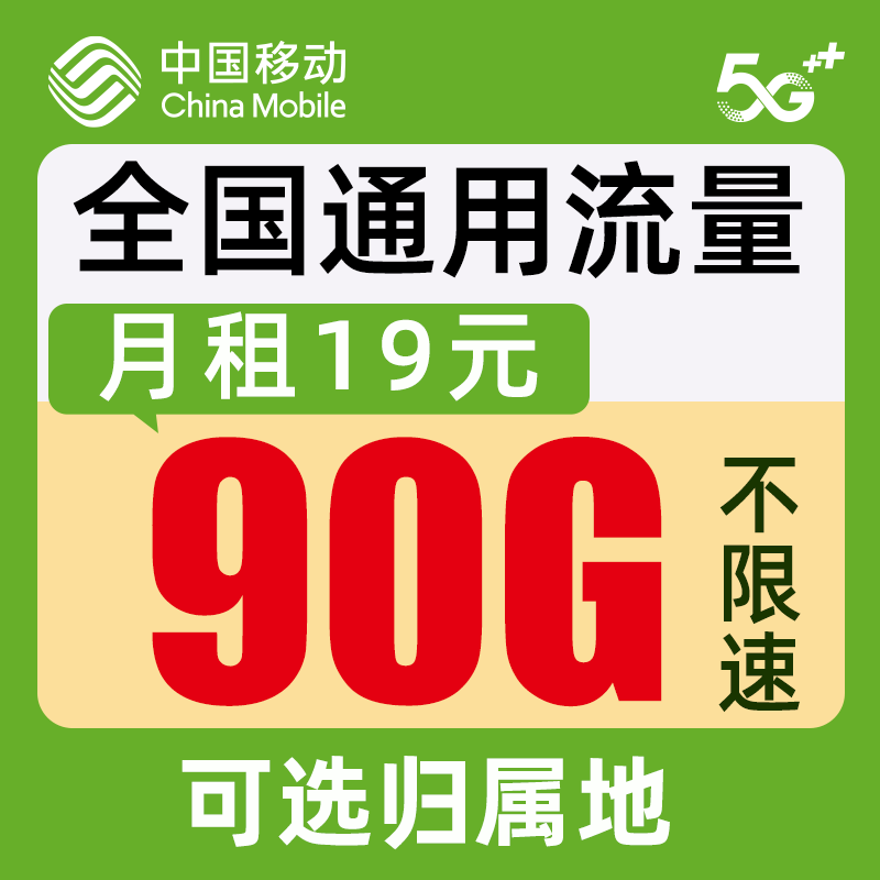 3g手机开流量是怎样的_手机开流量是3g咋办_手机流量3g怎么回事
