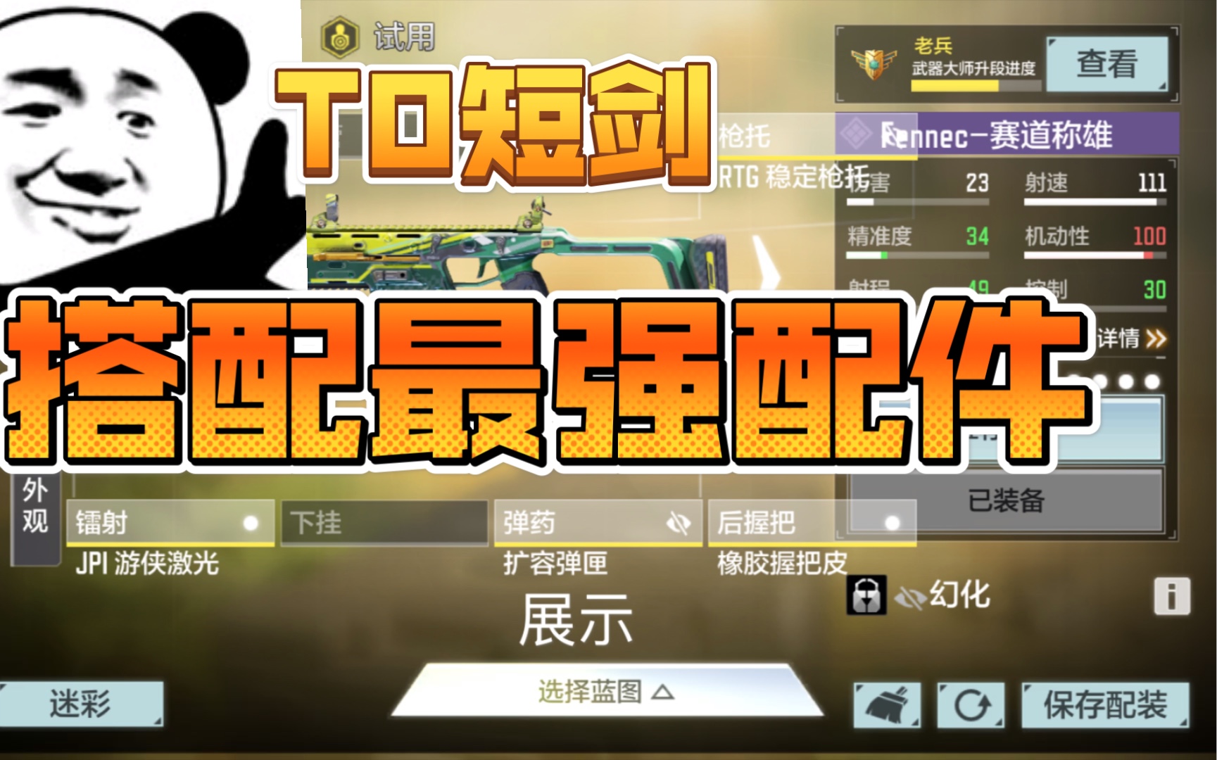 手机3G吃鸡可以吗_手机能吃鸡吗_手机吃鸡就是个笑话