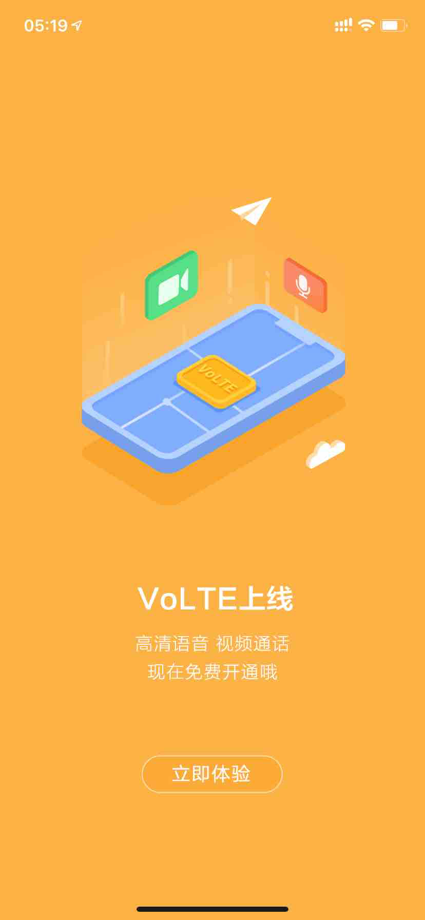3G手机：通信新纪元引发用户体验革命