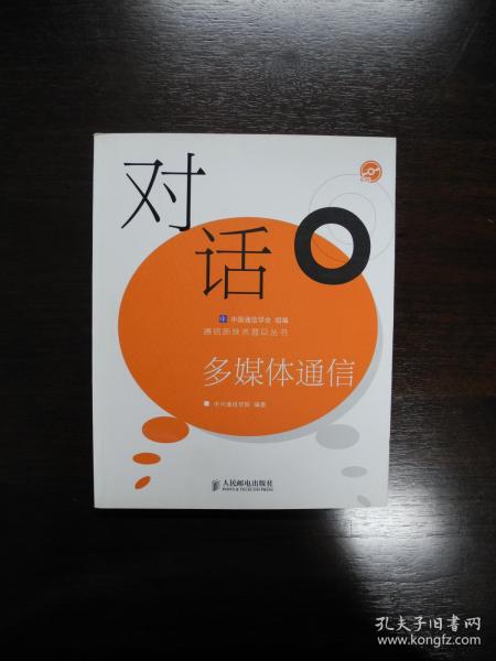 电信3g手机能语音吗_电信4g语音_3gb语音通话能用多久