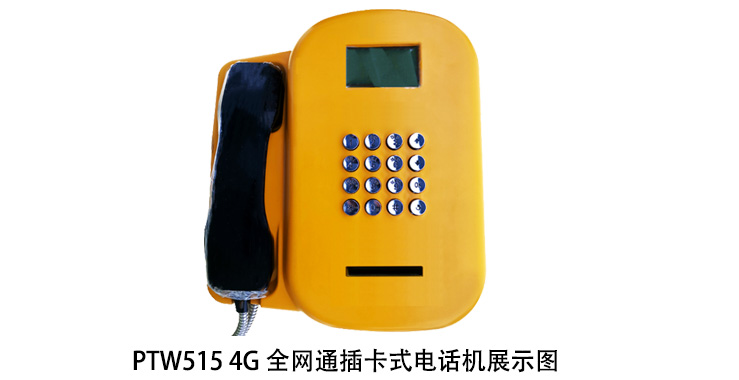 电信4g语音_3gb语音通话能用多久_电信3g手机能语音吗