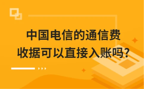 电信4g语音_3gb语音通话能用多久_电信3g手机能语音吗