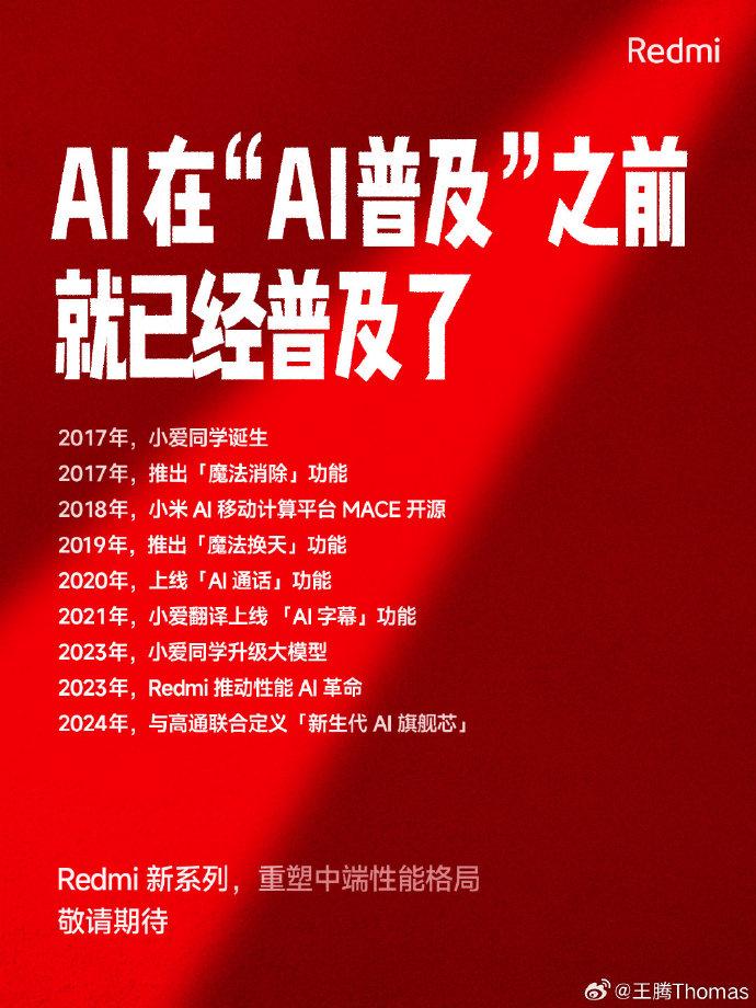红米网络共享硬件加速_红米1s 3g网络吗_红米网络测速在哪里