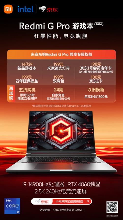 红米网络测速在哪里_红米网络共享硬件加速_红米1s 3g网络吗