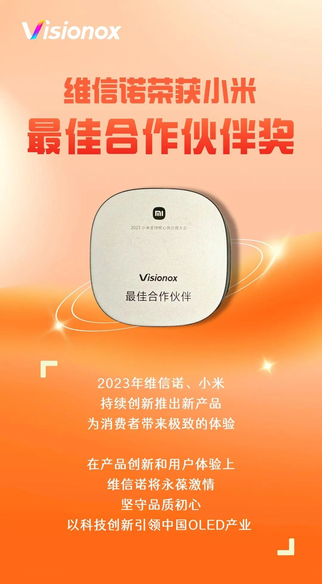 小米10为何陷入5G困局？揭秘软件、硬件、运营商三大元凶