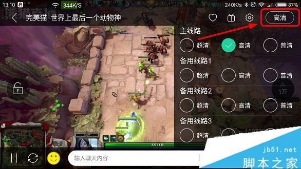 换成手机直播会不会影响流量_手机怎么把4g换成3g_换成手机的幅度自拍