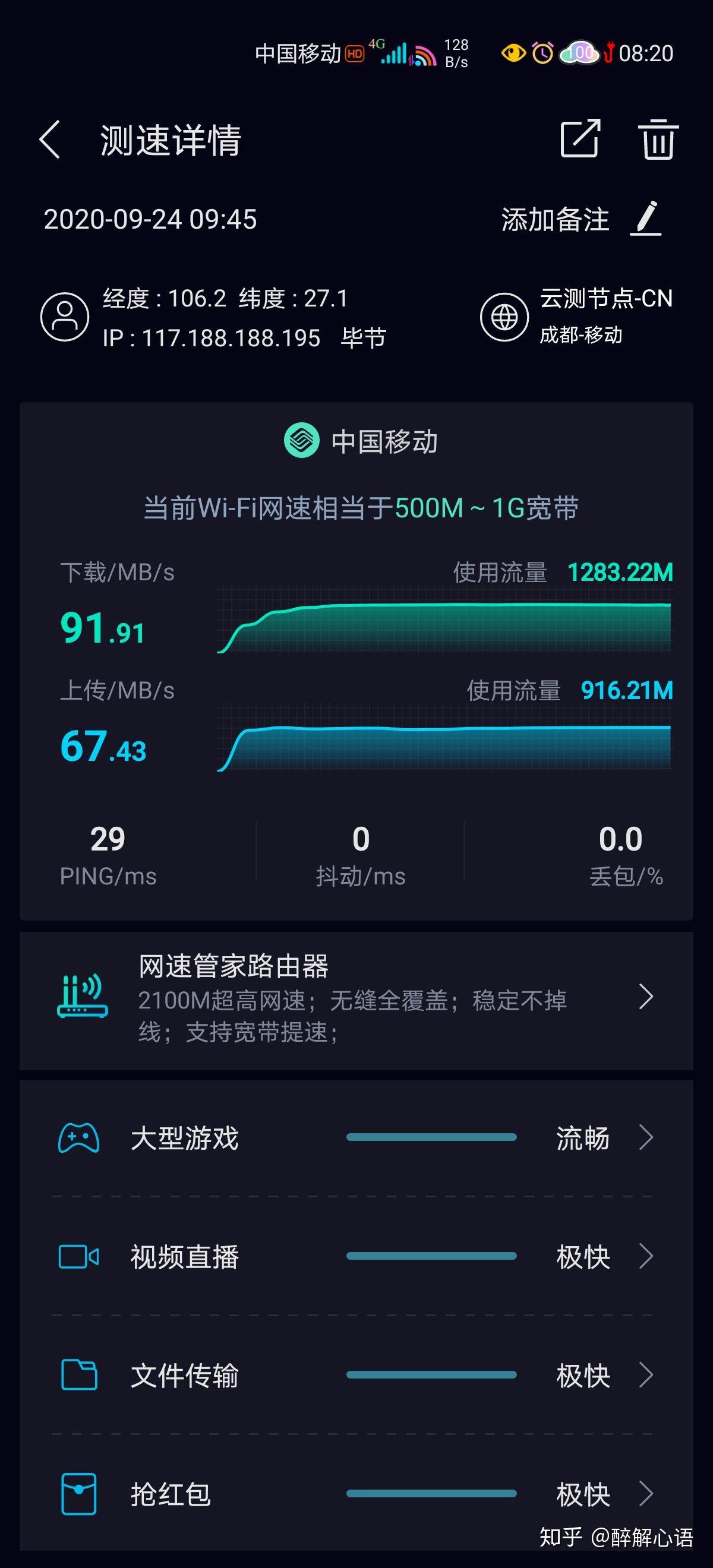 移动3g网络和2g网络的区别_3g手机能不能用2g网络_3g和2g网络区别