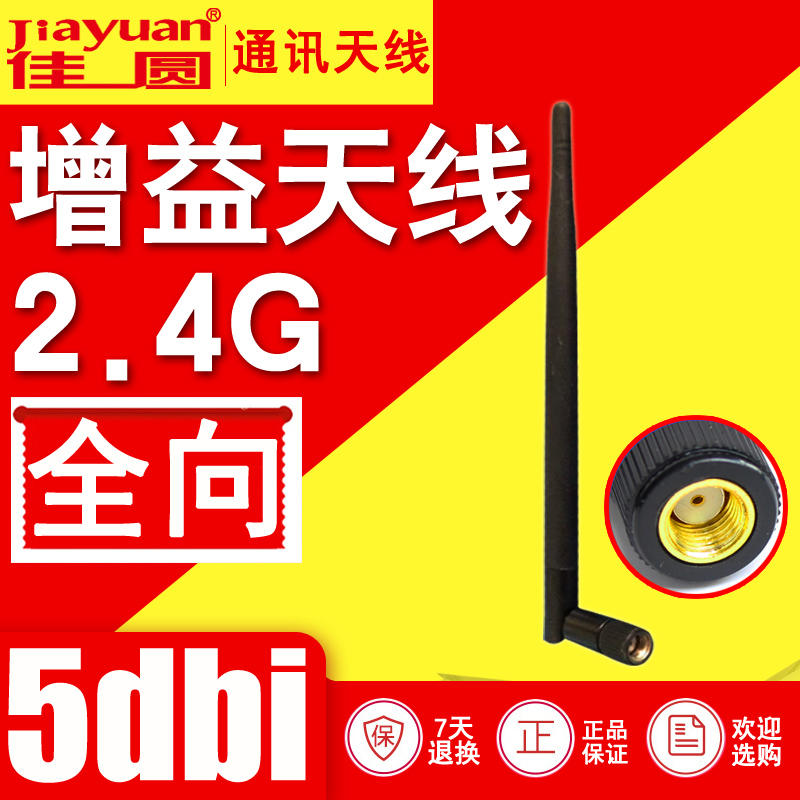 手机信号再也不用担心！2G3G网络增强器解决方案揭秘