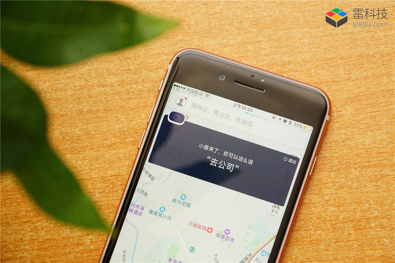 c4c7警告_iphone6开3g显示无网络_阁楼精灵好句