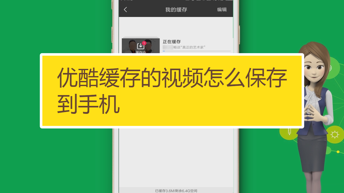 3gb看视频可以用多久_3g能不能看视频_为什么3g网络不能播放视频